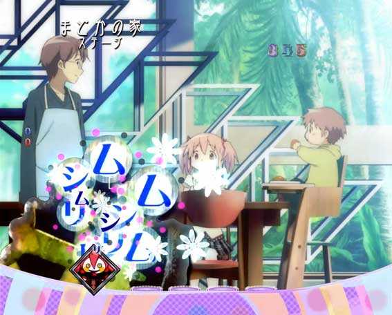 劇場版 魔法少女まどか☆マギカ べべ変化演出