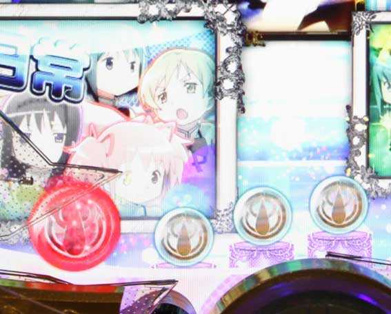劇場版 魔法少女まどか☆マギカ　保留変化　赤