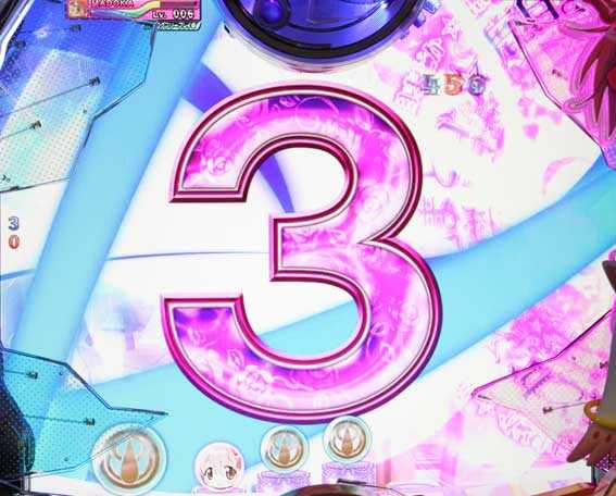 劇場版 魔法少女まどか☆マギカ　キャラカウントダウン予告