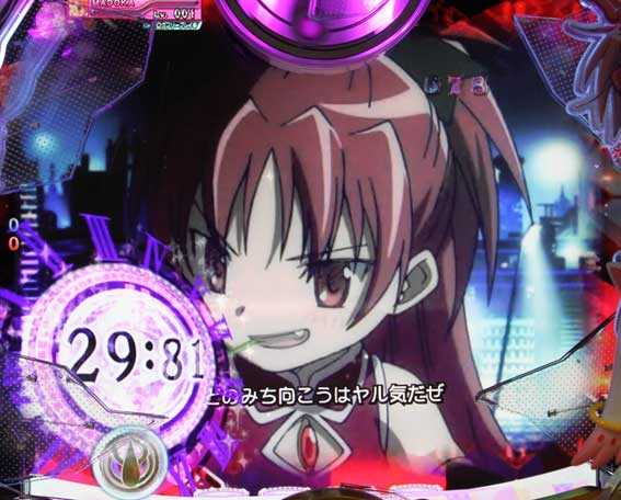 劇場版 魔法少女まどか☆マギカ[新編]叛逆の物語 BANPRESTO