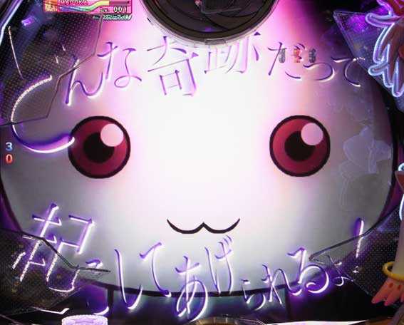 まどマギ 2 実機 【引き取りのみ】