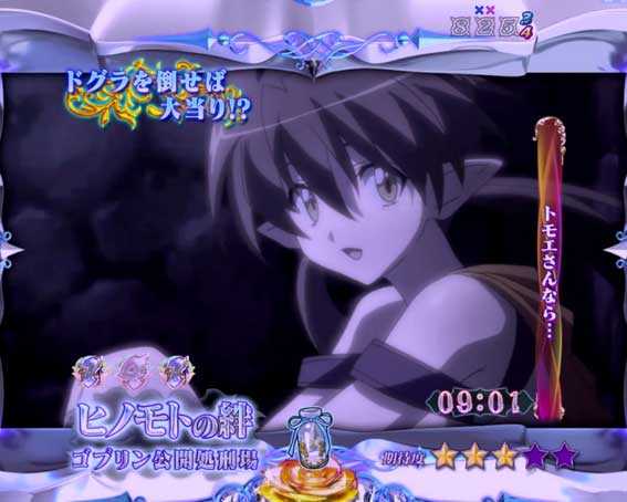 Pクイーンズブレイド3 ナナエルVer.（パチンコ）設定付き