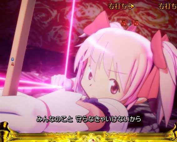 劇場版 魔法少女まどか☆マギカ［新編］叛逆の物語 BANPRESTO