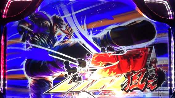 北斗の拳 天昇の赤7カットイン