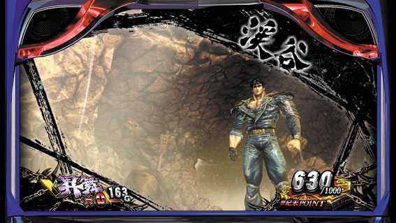 北斗の拳 天昇の通常時 渓谷ステージ