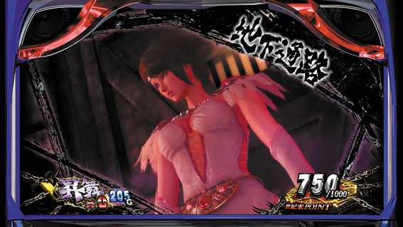 北斗の拳 天昇の通常時 地下通路ステージ