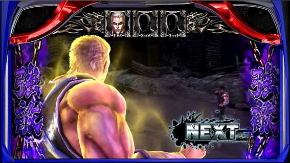 北斗の拳 天昇の激闘ボーナス 強敵バトル《バトル中》