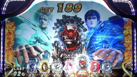 北斗の拳 天昇の真・天昇ラッシュ  ラウンドパート