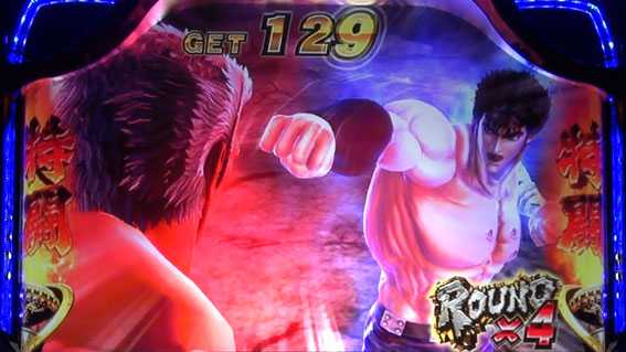 北斗の拳 天昇の真・天昇ラッシュ バトルボーナス 演出