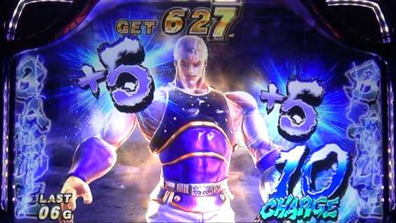 北斗の拳 天昇の真・天昇ラッシュ 世紀末モード バトル告知