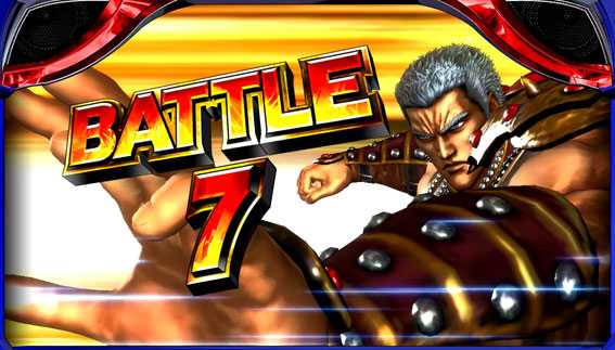 北斗の拳 天昇のバトルボーナス開始画面《金背景》