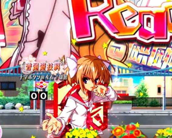 緋弾のアリアAA JD設定付 港・あかりの家背景時 赤保留