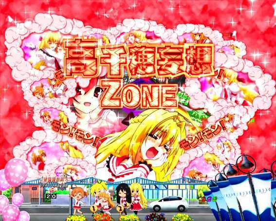 緋弾のアリアAA JD設定付 高千穂妄想ゾーン