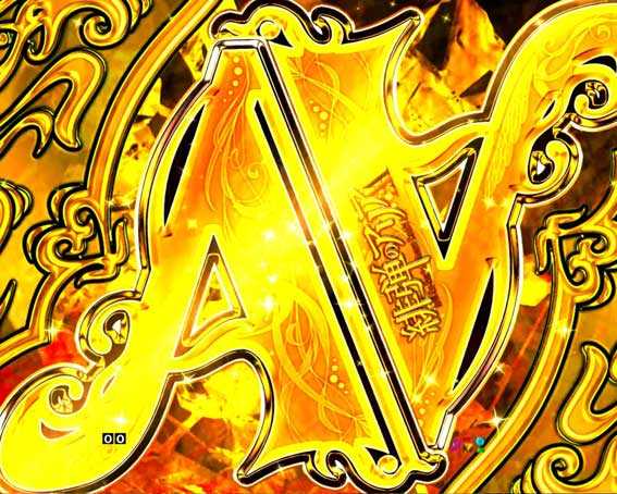 緋弾のアリアAA JD設定付 背景変化予告 金