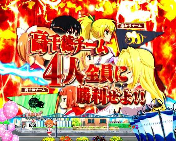 緋弾のアリアAA JD設定付 Quartette Battleイベント