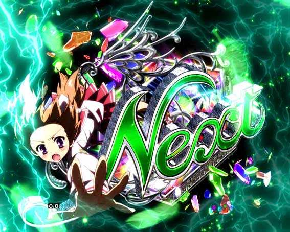 緋弾のアリアAA JD設定付　NEXT図柄