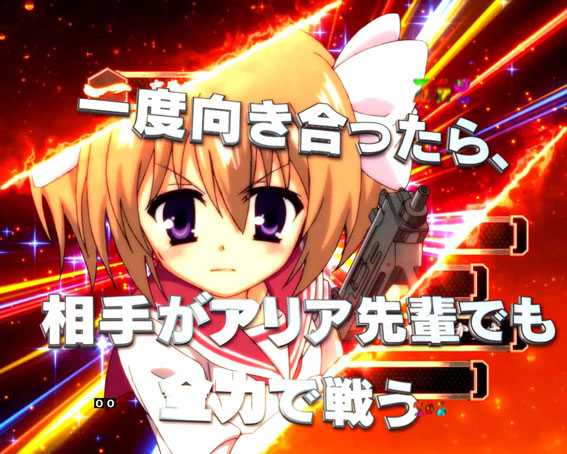 緋弾のアリアAA JD設定付　アリア先輩の教え7箇条
