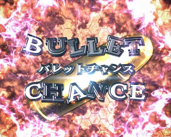 緋弾のアリアAA JD設定付　バレットチャンス