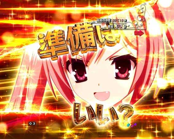 緋弾のアリアAA JD設定付　ライトニングバレットチャンス