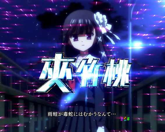 緋弾のアリアAA JD設定付 ファイナルバトルモード