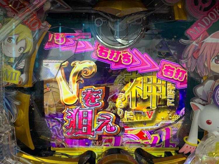劇場版 魔法少女まどか☆マギカ　大当り時の打ち出しタイミング