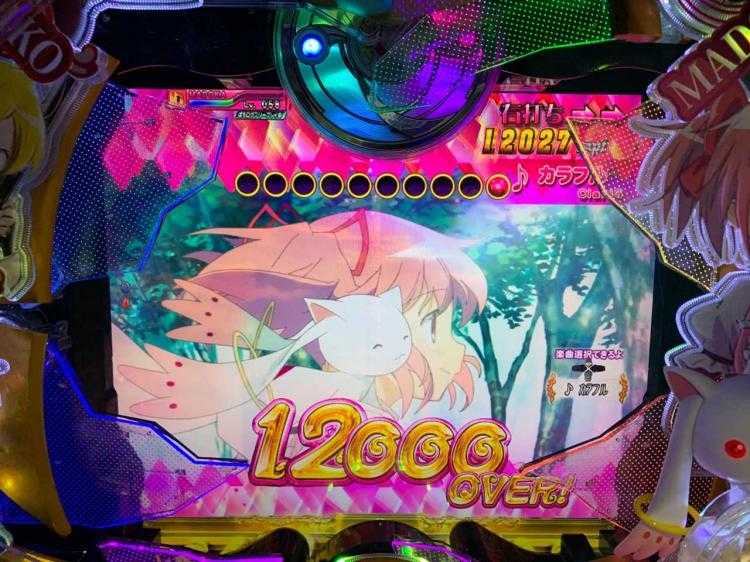 劇場版 魔法少女まどか☆マギカ