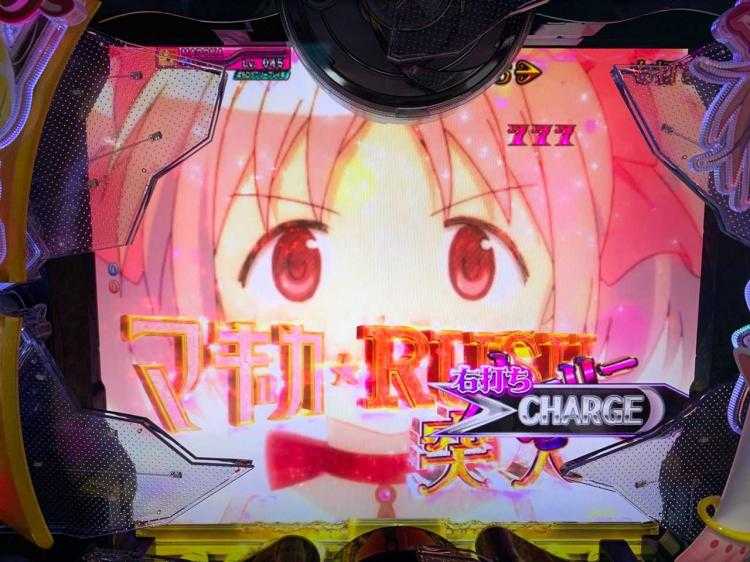 劇場版 魔法少女まどか☆マギカ　マギカラッシュ突入