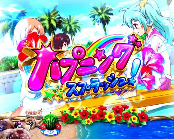 緋弾のアリアAA JD設定付　ハプニングスプラッシュ！