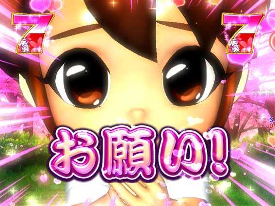 元祖大工の源さん　カンナお祈りリーチ