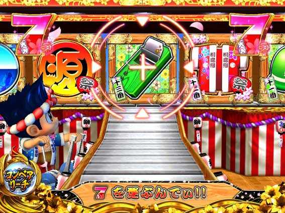 元祖大工の源さん　コンベアリーチ