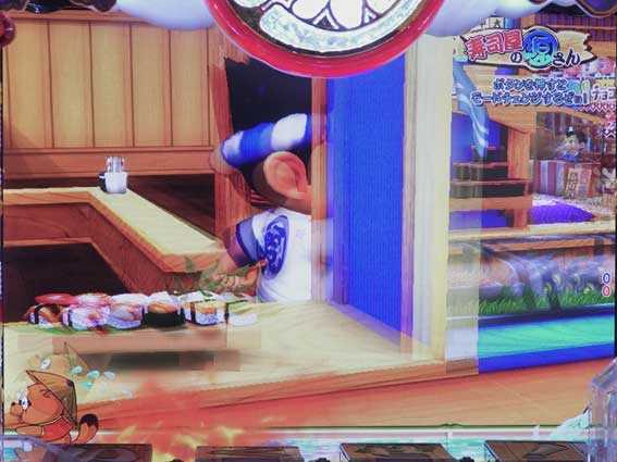 元祖大工の源さん モード移行予告