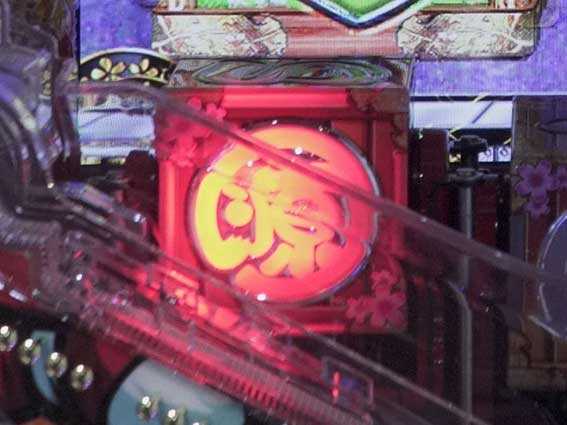 元祖大工の源さん　木箱ギミック