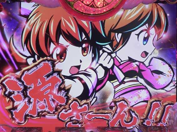 元祖大工の源さん カットイン