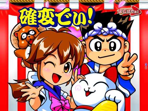 元祖大工の源さん 初代モード