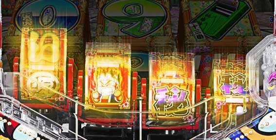 元祖大工の源さん　木箱予兆
