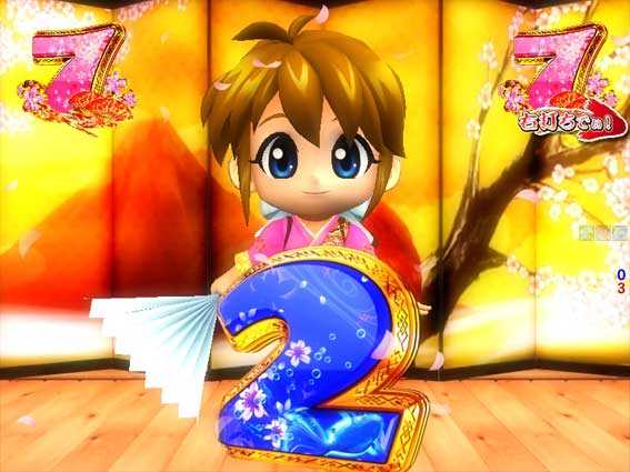 元祖大工の源さん アガリちゃんリーチ