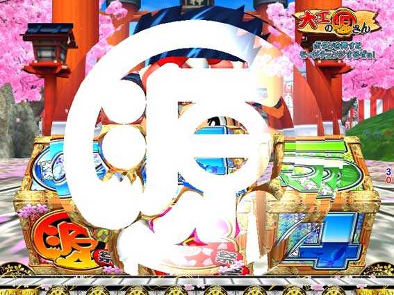 元祖大工の源さん 光学迷彩予告