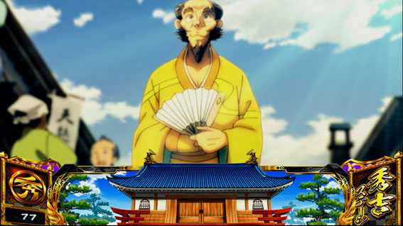 天下布武4の秀吉ステージ