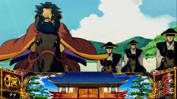 天下布武4の信長ステージ