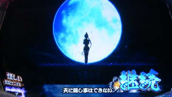 天下布武4のくノ一のお仕置き