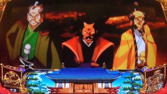 天下布武4の三武将ステージ