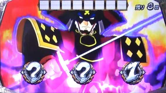 天下布武4の決戦
