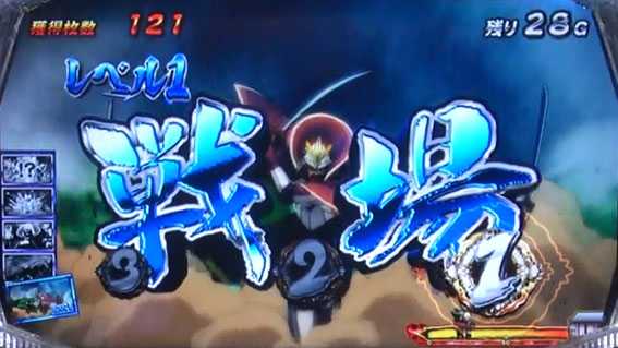 天下布武4の武将ステージ