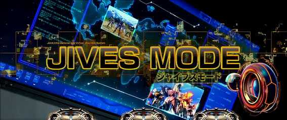 トータル・イクリプス2 通常ステージ ジャイブモード