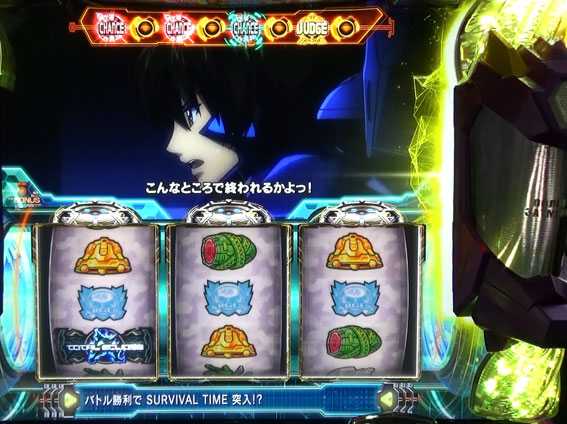 トータル・イクリプス2 出撃ボーナス