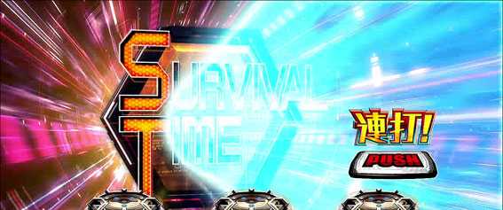 トータル・イクリプス2 シューティングチャンス