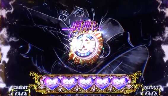 ルパン三世 イタリアの夢 昇格ジャッジ