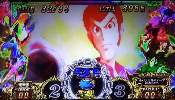 ルパン三世 イタリアの夢 選択なしで開始 1G連ストック有