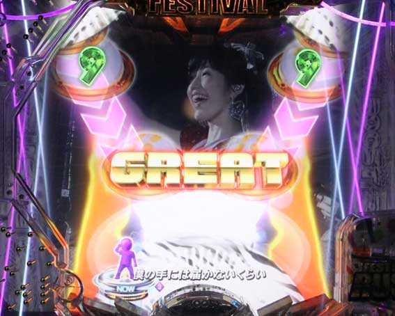 AKB48 ワン・ツー・スリー!! フェスティバル　ボタン演出