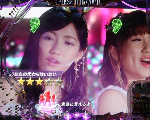 AKB48 ワン・ツー・スリー!! フェスティバル　あなたの代わりはいない
